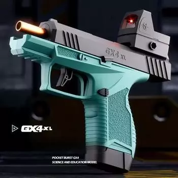 Мини Gx4 игрушечный пистолет Macara образовательный пистолет модель непрерывного метания мягких пуль гранатомет BlowBack Airsoft маленький пистолет