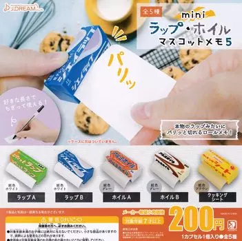 mini mascot memo 5 5 types set Gacha Gacha Capsule Toy wrap/foil [all (full complete)]