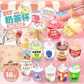 Mini Milk Tea Cup, Creative Cream Glue, Handmade Diy Material Bag Suit, Food And Play Small Pendant разноцветный