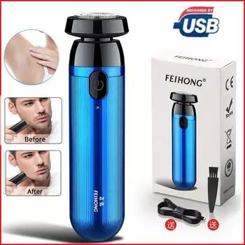 Мини-моющаяся электробритва, USB аккумуляторная бритва для мужчин, влажная и сухая бритва двойного назначения, триммер для удаления бороды золотой