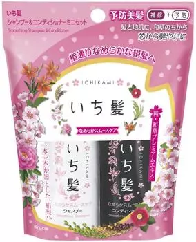 Мини-набор шампуня-кондиционера Ichikami Smooth Care и 40 мл+40 г