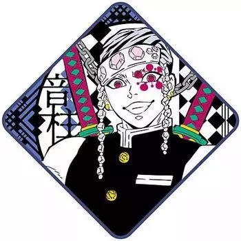 Мини-полотенце Demon Kimetsu no Yaiba 2 Usu Gacha Gacha Capsule Toy Slayer: [7. Тенген] (один предмет)