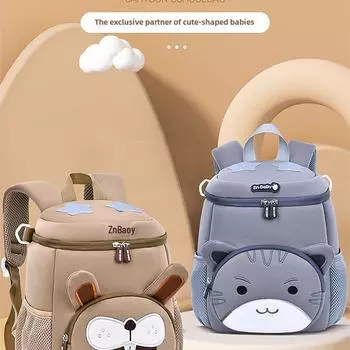 Мини-школьный рюкзак для мальчиков с рисунком из мультфильма «Детский сад» — легкий рюкзак Sesame Baby Backpack Bear Small кофейный