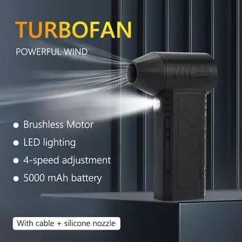 Mini Turbo Jet Fan 110000RPM Electric Air Duster with Light Air Blower Violent Blower for Computer Keyboard Outdoors Car Home чёрный