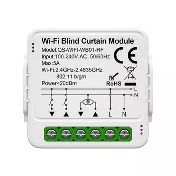 Мини-умный модуль выключателя штор Tuya WiFi Switch Home Intelligent Appliance Curtain Blind Roller белый