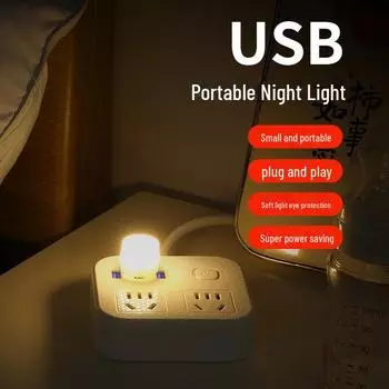 Мини USB светодиодный ночник - защита глаз, портативный, аварийный, для использования дома и в общежитии 1pc