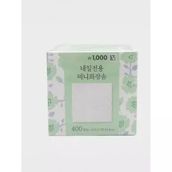 Мини-ватные диски для ногтей Daiso