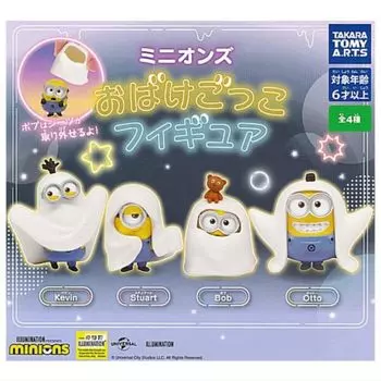 Minions Ghost Play Figure x All 4 Types Set Full Comp Gacha Gacha Capsule Toy