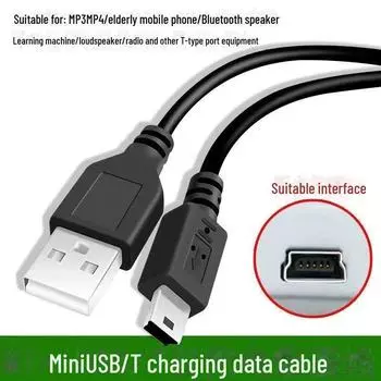 MiniUSB Trapezoidal Data Cable for MP3, Car Radios, Elderly Devices, and Dash Cams