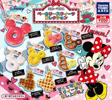 Minnie Mouse Bakery Sweets Collection of 8 types [Set (full complete)]