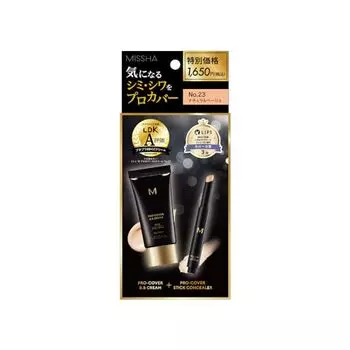 MISSHA BB Cream/Concealer Set No.23 Natural Beige