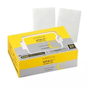 Missha Vitasea Plus Quick Mask (50 pieces)