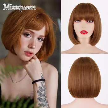 MISSQUEEN Короткий парик Боб с челкой Чистый цвет Черный Коричневый парик для женщин Синтетические парики Боб для вечеринки в стиле Лолиты Косплей Ежедневное использование 10inches&CN
