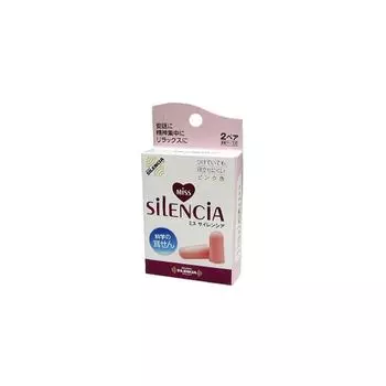 mistake Silencia 3 pieces set
