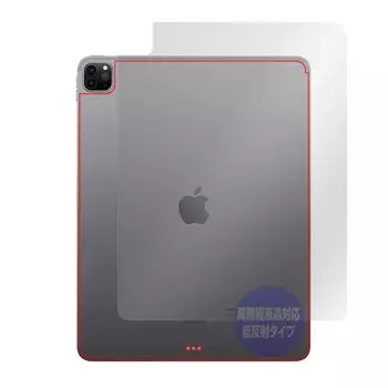 Miyavix iPad Pro Для моделей, выпущенных в 2022 году Совместимость с задней стороной Защитная пленка Сделано в Японии OverLay Plus Lite (12,9 дюйма) (6-е поколение) (Wi-Fi