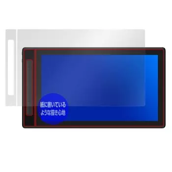 Miyavix Kamvas Pro 16 дюймов GT1602 опыт письма Улучшенное качество письма Защитная пленка Сделано в Японии Бумага OverLay (2,5 тыс.) 15.8 Похожий на бумагу