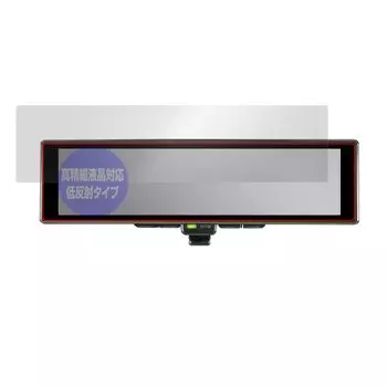 Miyavix NISSAN Intelligent Mirror 2-го поколения, совместимая с высоким разрешением защитная пленка, сделанная в Японии, OverLay Plus Lite Anti-Reflection