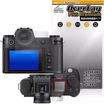 Miyavix Ultra Low Reflection High Transmission Защитная пленка, совместимая с LEICA SL3, совместимая с высоким разрешением, произведена в Японии (Тип 5404)
