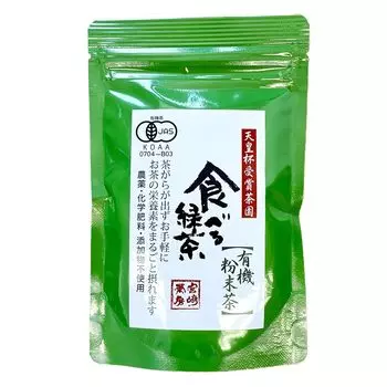 Miyazaki Sabo Organic JAS Certified Cultivated Edible Green Tea Powdered Tea 60g x 6 Bags Без пестицидов