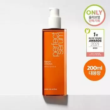 Мизансцена Perfect Сыворотка Original 200мл (NEW)