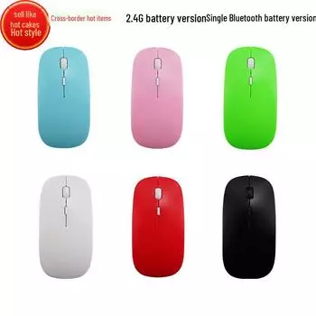 Многоцветная ультратонкая беспроводная Bluetooth-мышь для компьютера, ноутбука, офиса и игр