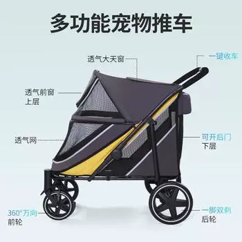 Многофункциональная тележка для домашних животных, легкая и складная, для нескольких кошек, собак и уличных тележек