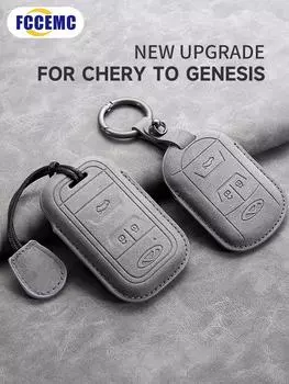 Многофункциональные чехлы для смарт-ключей Chery To Genesis Car Key Pack Remote Protection Sleeve Buckle Rope Special Car Accessories