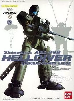 Мобильная полиция Patlabor Helldiver Пластиковая модель 1/60