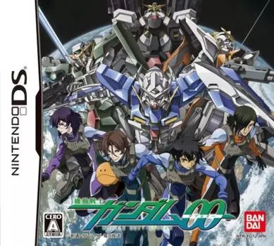 Мобильный костюм Gundam OO Bonus Gunpla FG [Gundam Exia Rollout Color] включен