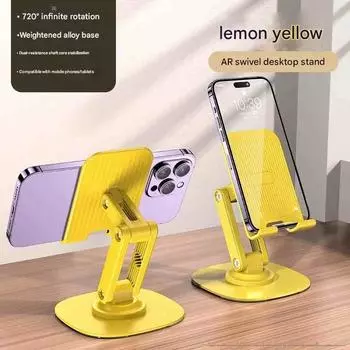 Mobile phone holder, tablet holder, metal base, 360 degree rotation, double rod support, portable folding 1 жёлтый