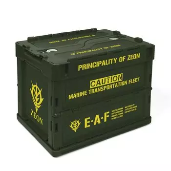 Mobile Suit Gundam Principality of Zeon Forces Folding Container Drab OD-S (Olive S)
