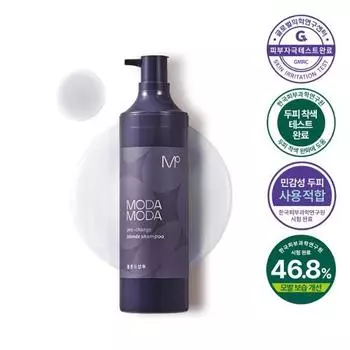 Modamoda Pro Change Шампунь для блондинок 300 г (Дополнительный цветной шампунь)