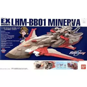 МОДЕЛЬ EX Минерва 1/1700
