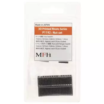 Model Factory Hiro Nut Set Model Parts 3D Print Rivet Series 500 Pieces P1192