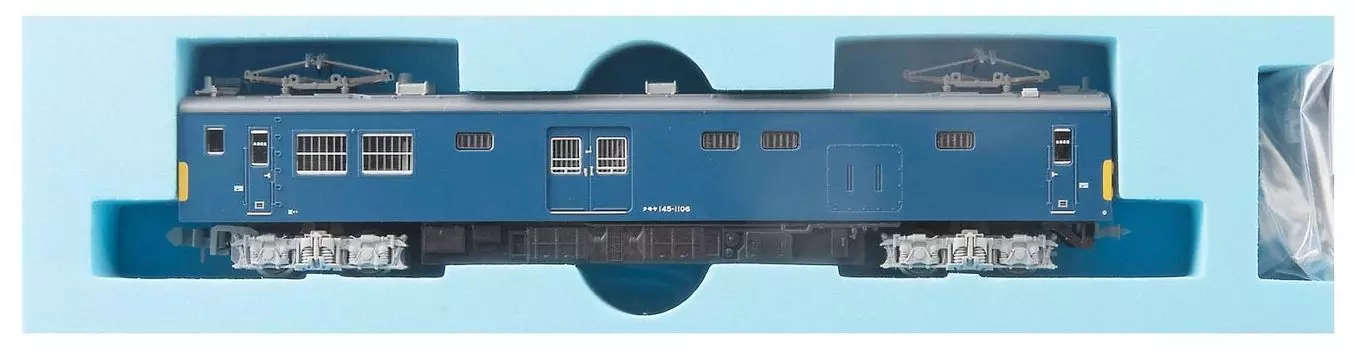 Модель поезда железной дороги Micro Ace N Gauge Kumoya A8964 145-1106