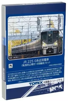 Модель TOMIX N JR 225 0 серии с верхним комплектом для предотвращения падения 98869 Железнодорожная модель поезда с 4 вагонами