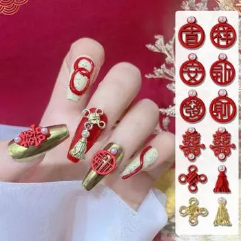 Модное украшение для маникюра, стильное, портативное, простое в использовании. 10
