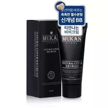 [Moist Tone Up] Mukan Moisture Gel Tone Care Cream 50 мл 2 вида (нет. 23/Нет. 25) Выберите 1, корейская косметика, KPOP Natural Cover (No. 25)