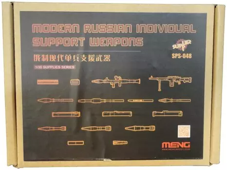 Mon Model Russian Current Infantry Support Weapon Kit из смолы MSPS048 1/35