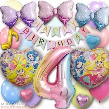 MON teriar Kimi to Idol Precure Birthday Precure Kimipuri Balloon Decoration Set Balloon HAPPYBIRTHDAY Pressed Color Ribbon Heart Garland Birthday