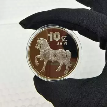 Монеты 40 мм Китайские монеты Счастливое животное Лошадь Коллекционные монеты Металлическая коллекция Сувенир к Новому году 2026 A14