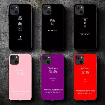 Чехол для телефона Monogatari Black Scene для iPhone 11 12 Mini 13 14 Pro XS Max X 8 7 6s Plus SE XR Shell iPhone12PROMAX