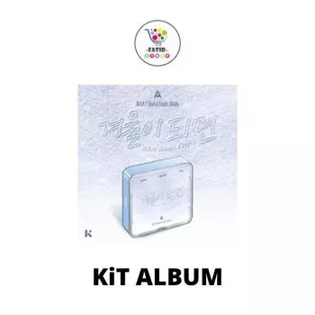 MONT Цифровой сингл When Winter Comes KIT АЛЬБОМ