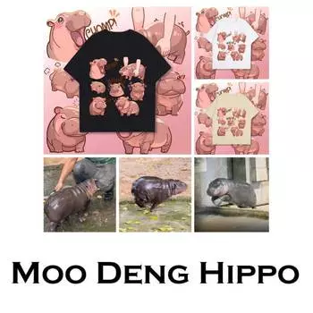 Moo Deng крошечный малыш бегемотик звезда Таиланд милый карликовый бегемот унисекс для взрослых мужчин женщин детей мальчиков девочек футболка с принтом короткий рукав круглый вырез S