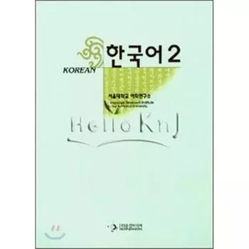 Moonjin Media, корейский 2