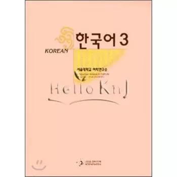 Moonjin Media, корейский 3