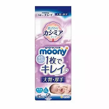 Moony baby clean всего одним нажатием 45 салфеток, (большой/толстый), [Набор 3]