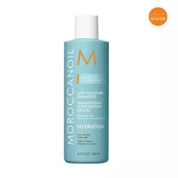 Moroccanoil Airy Shampoo 250ml / Treatment 200ml Single Purchase