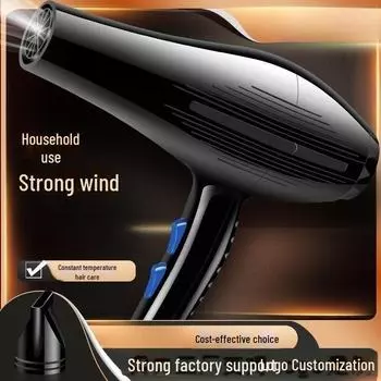 Мощный фен для общежитий и отелей: Компактный и эффективный 333 air delivery nozzle чёрный