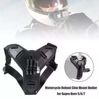 Motobike Helmet Chin Strap Mount Front Chin Bracket Holder Tripod Mount Action Camera Accessories for GoPro Xiaomi Yi чёрный